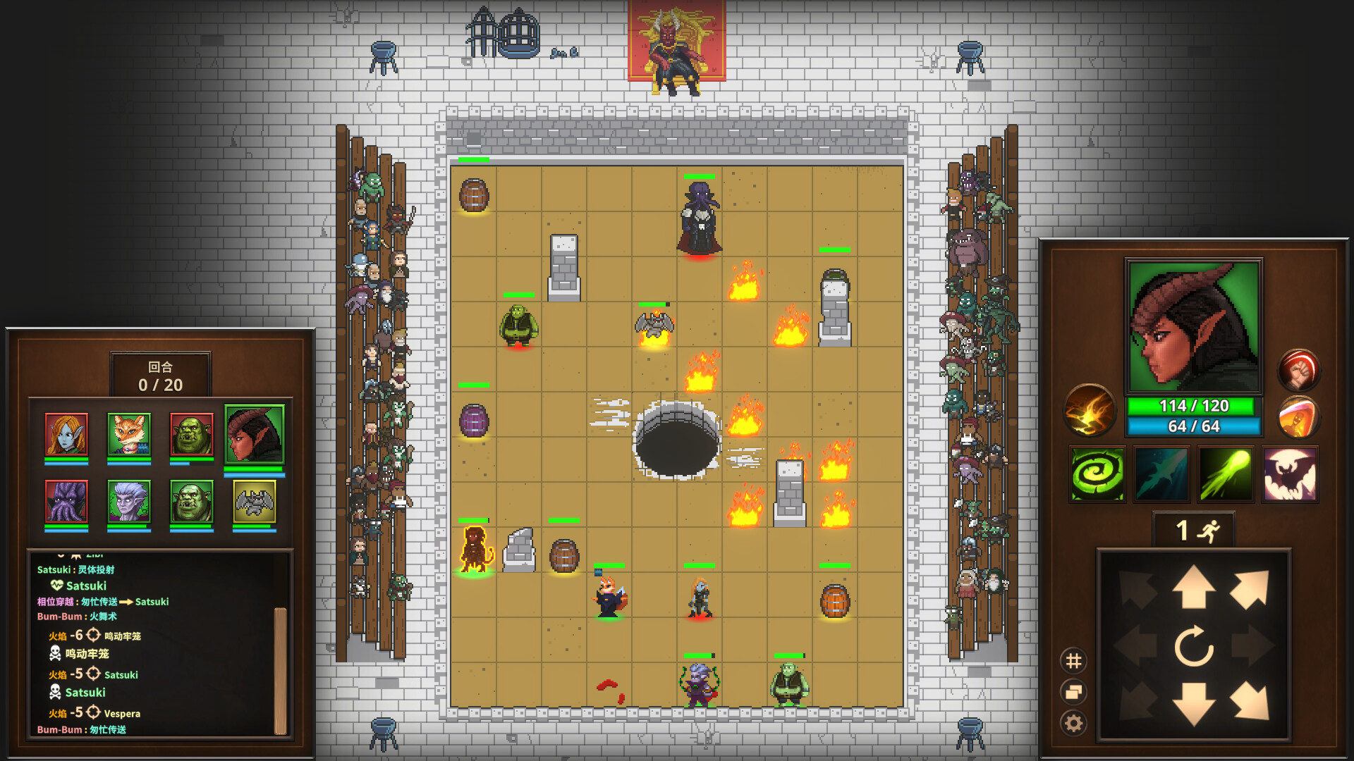 荣耀死斗2|官方中文|Mortal Glory 2 - 10