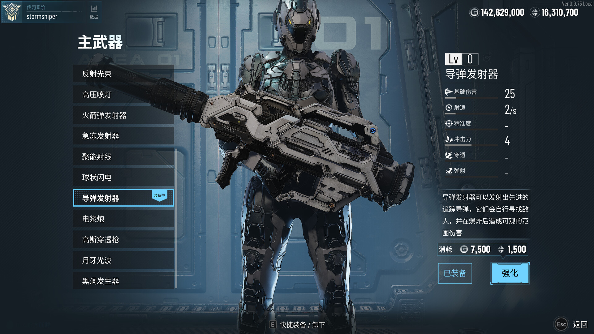 图片[13]-贪婪大地（Greedland）免安装中文版下载-蒸汽游戏宝库 - 高质量Steam单机游戏下载站