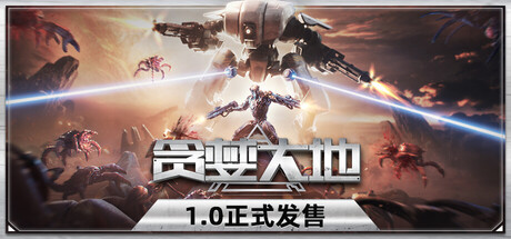 贪婪大地/Greedland-秋风资源网