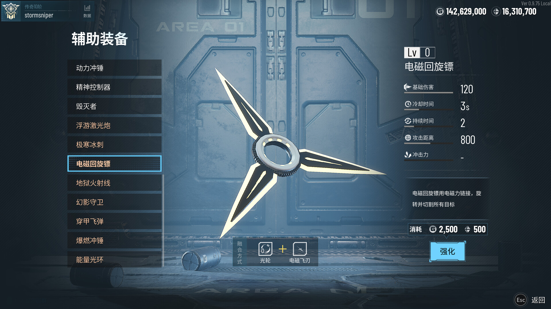 图片[14]-贪婪大地（Greedland）免安装中文版下载-蒸汽游戏宝库 - 高质量Steam单机游戏下载站