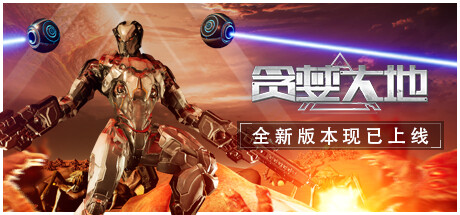 图片[1]-免费下载| 世外桃源 Land Of Idyllic Beauty Build.17215272 -飞星（官中）-飞星免费游戏仓库