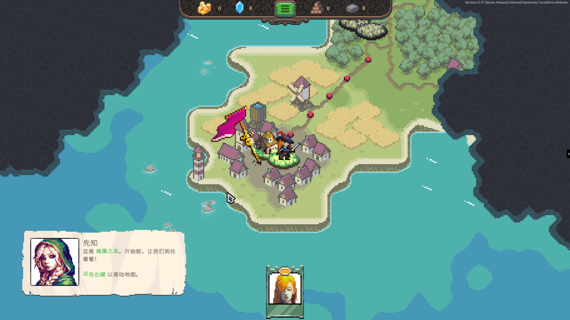 《勇者的残局:自走棋(Seer’s Gambit)》|Build 20370067|中文|免安装硬盘版 《勇者的残局:自走棋(Seer’s Gambit)》|Build 20370067|中文|免安装硬盘版