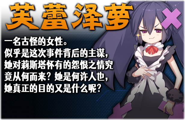 图片[7]-姬械技师 莉斯塔的大冒险 V1.0.2|动作冒险|1.9GB|STEAM官中-蝶影二次元