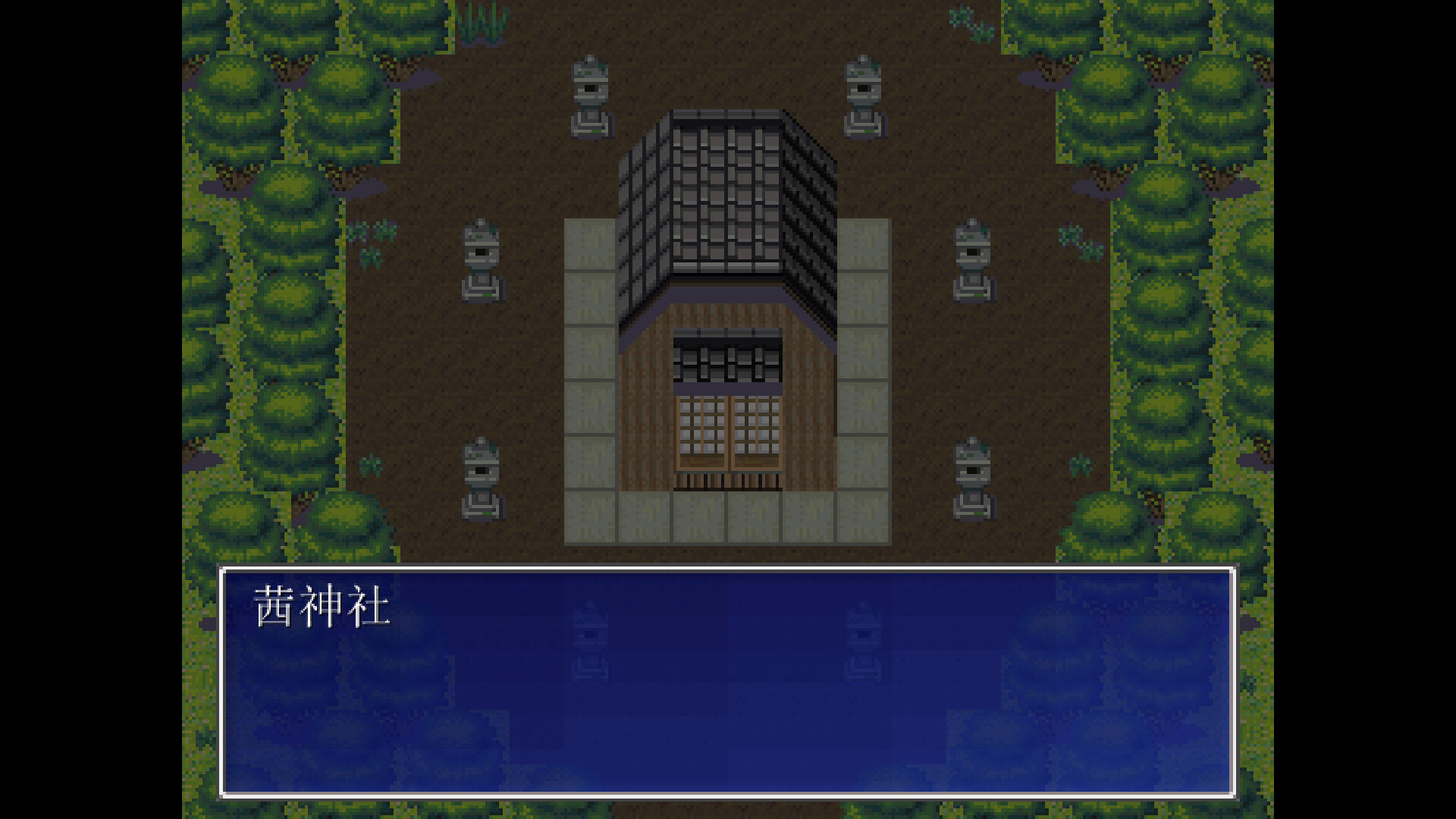 茜镇怪异录