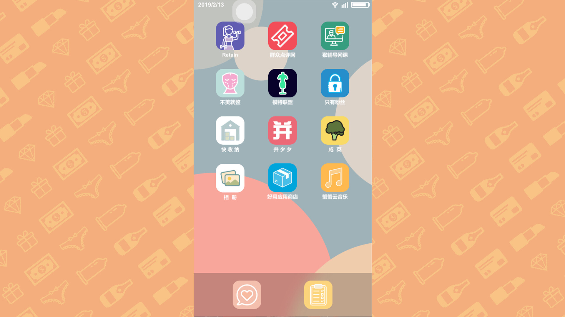 名媛模拟器|Build.10878841+DLC+官方中文 - 2