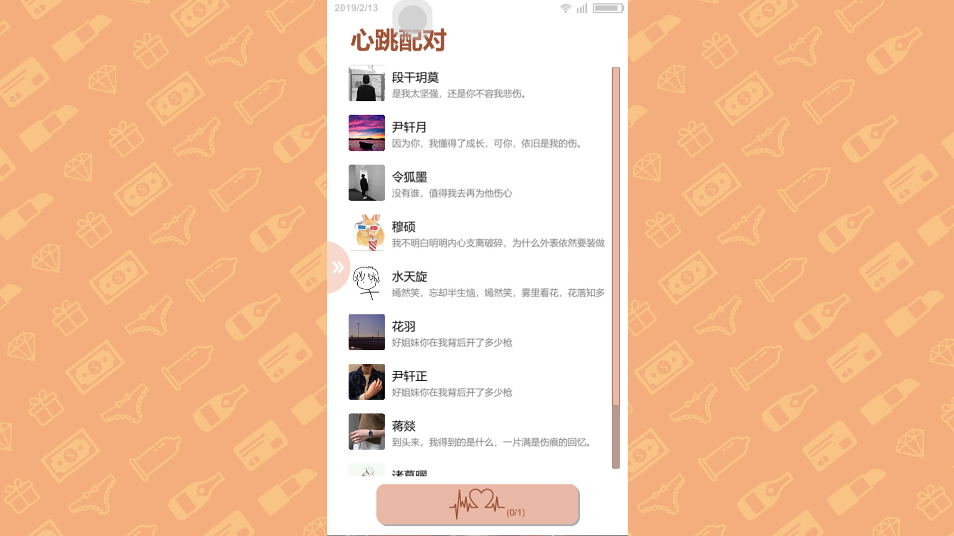 名媛模拟器|Build.10878841+DLC+官方中文 - 3