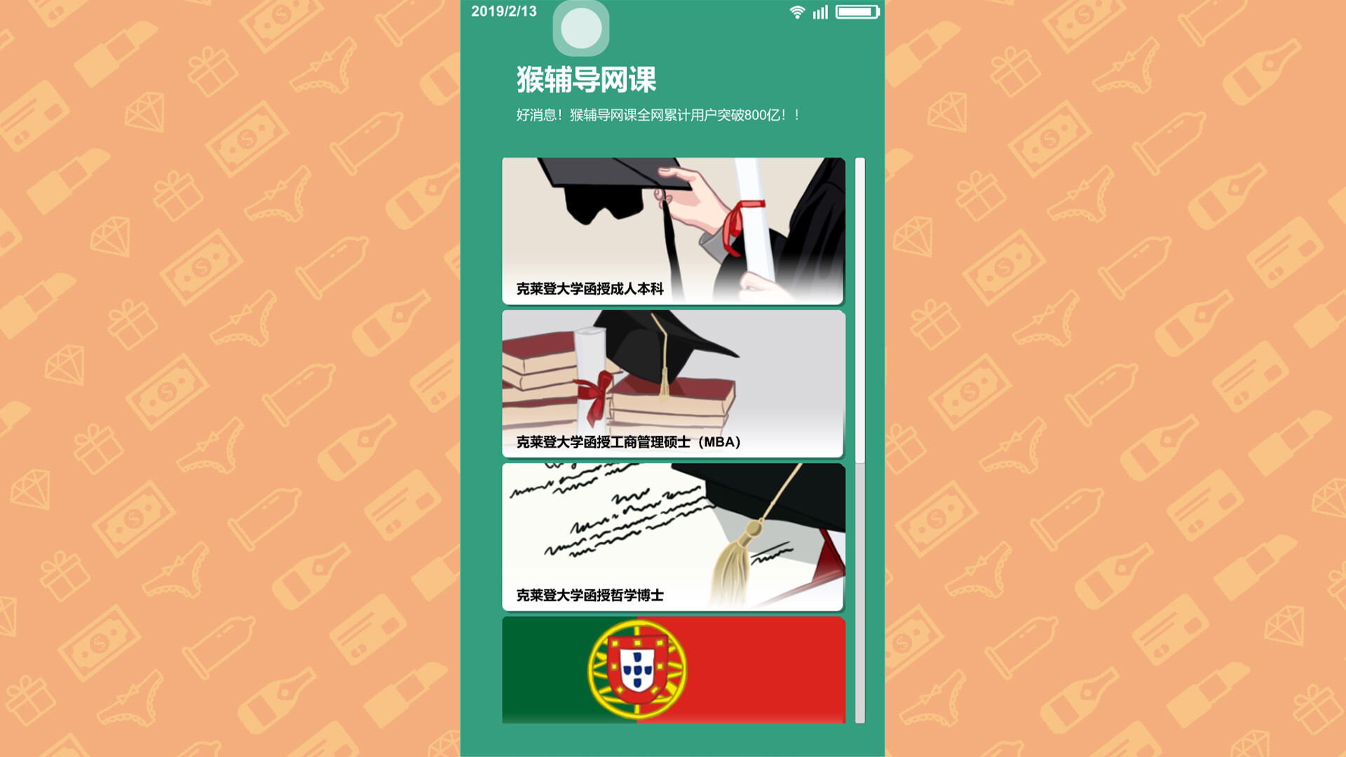 名媛模拟器|Build.10878841+DLC+官方中文 - 7