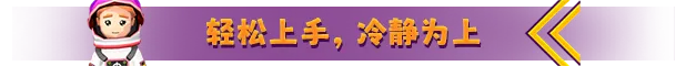 图片[3]-赶紧送走 | 免安装中文版下载 - 单机岛