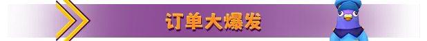 图片[2]-赶紧送走 | 免安装中文版下载 - 单机岛