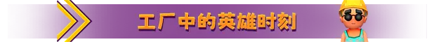 图片[4]-赶紧送走 | 免安装中文版下载 - 单机岛