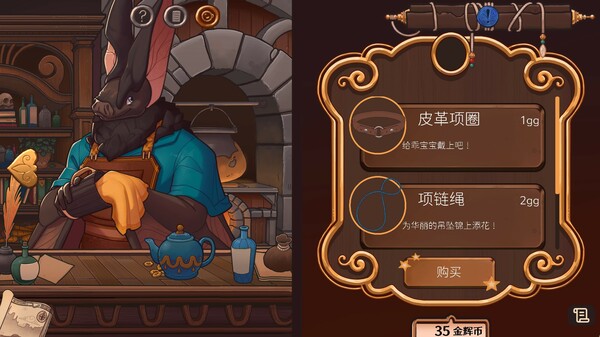 奇巧匠：手工经商模拟 – 官方中文版 – 百度网盘下载 – 解压即玩
