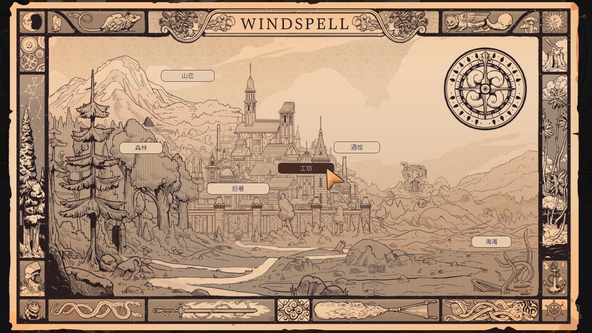 图片[14]-奇巧匠：手工经商模拟（CraftCraft）免安装中文版下载-蒸汽游戏宝库 - 高质量Steam单机游戏下载站