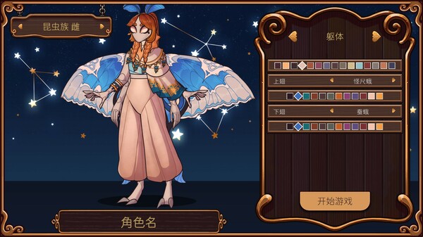 奇巧匠：手工经商模拟 – 官方中文版 – 百度网盘下载 – 解压即玩