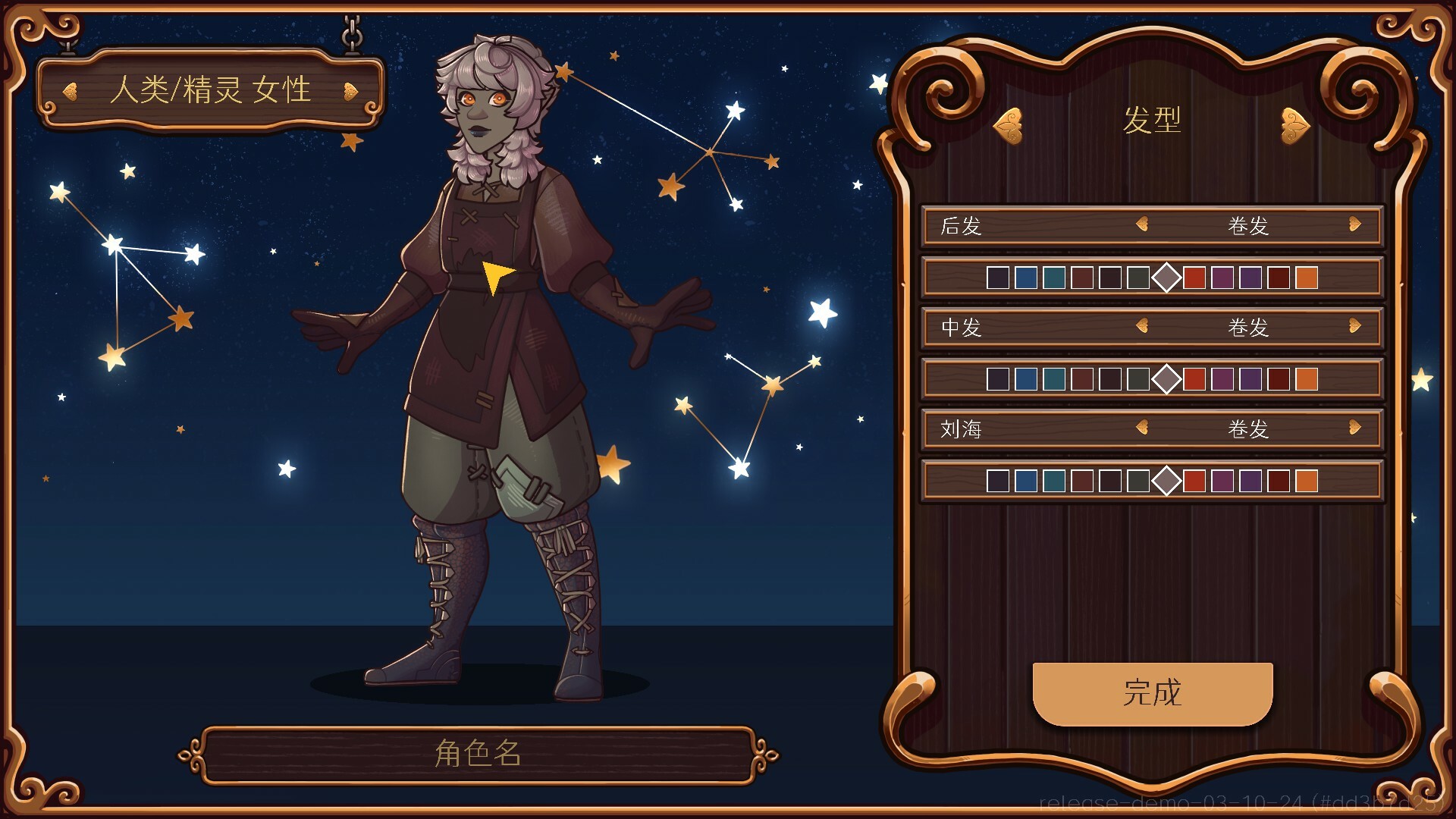 奇巧匠：手工经商模拟|官方中文|CraftCraft - 18