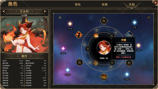 图片[11]-免费下载| 挂姬恶魔 IDLE DEVILS v1.1.4 -飞星（官中）-飞星免费游戏仓库