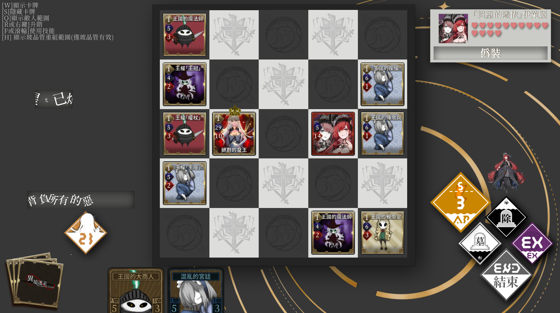 《异境迷走(XenoWorld: The Rondeau of Astra)》|v1.1|中文|免安装硬盘版 《异境迷走(XenoWorld: The Rondeau of Astra)》|v1.1|中文|免安装硬盘版