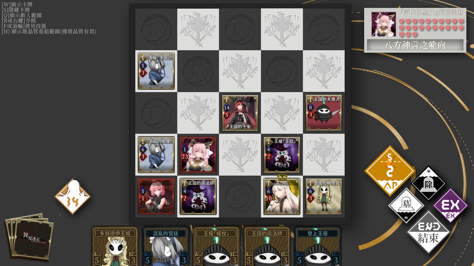 《异境迷走(XenoWorld: The Rondeau of Astra)》|v1.1|中文|免安装硬盘版 《异境迷走(XenoWorld: The Rondeau of Astra)》|v1.1|中文|免安装硬盘版