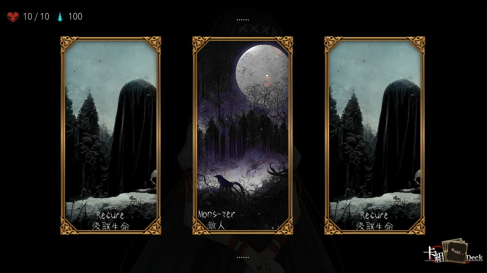 《异境迷走(XenoWorld: The Rondeau of Astra)》|v1.1|中文|免安装硬盘版 《异境迷走(XenoWorld: The Rondeau of Astra)》|v1.1|中文|免安装硬盘版