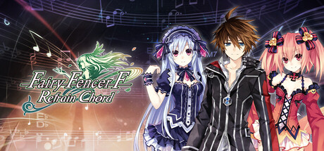 妖精剑士F:反思和弦/Fairy Fencer F Refrain Chord