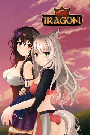 艾拉贡/Iragon