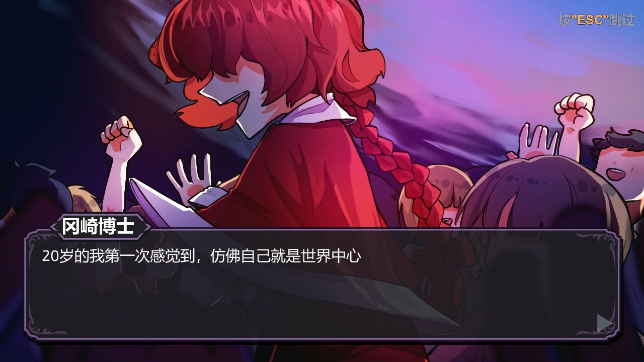东方:月兔狂想曲|EA|官方中文|支持手柄|RHAPSODY OF MOON RABBIT - 9
