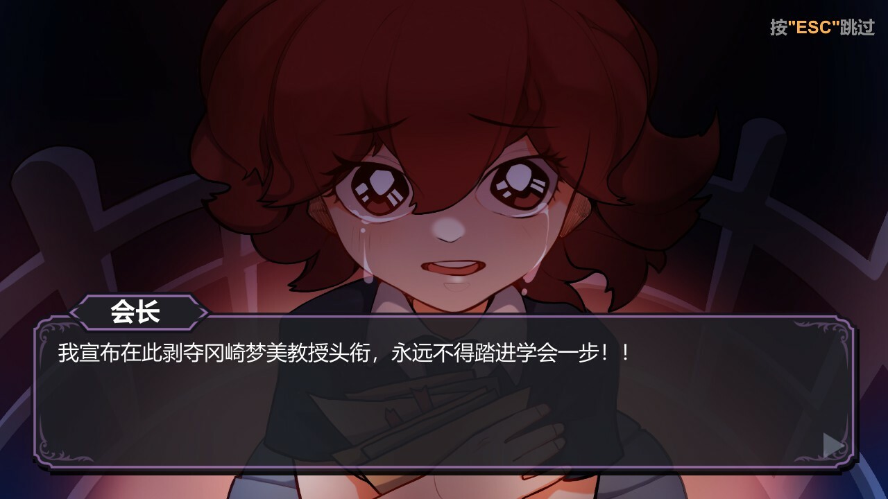 东方:月兔狂想曲|EA|官方中文|支持手柄|RHAPSODY OF MOON RABBIT - 7