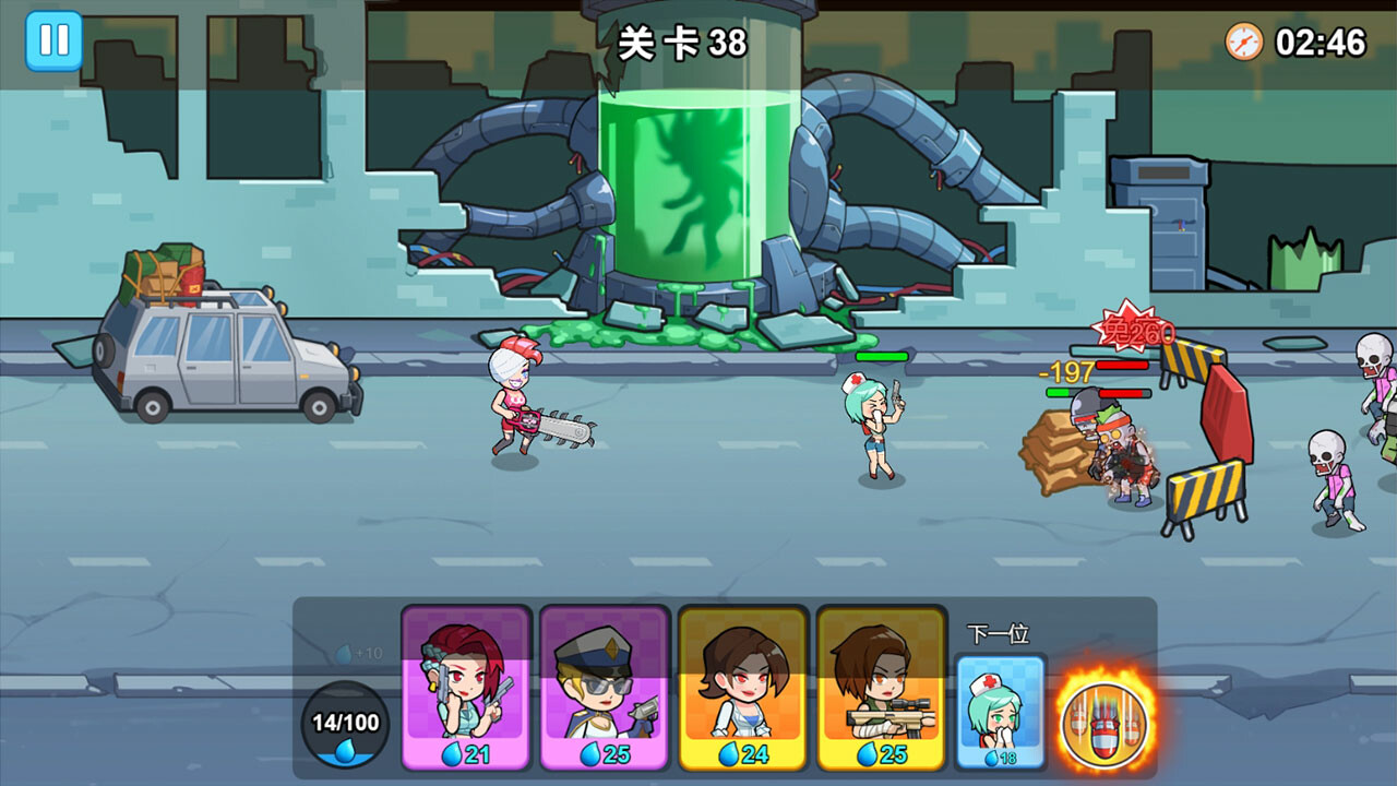 僵尸特攻队|官方中文|Build.10568421+全DLC - 6