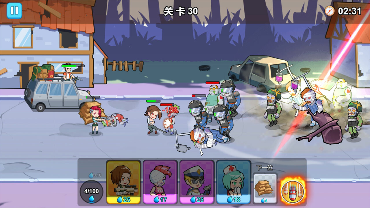 僵尸特攻队|官方中文|Build.10568421+全DLC - 5