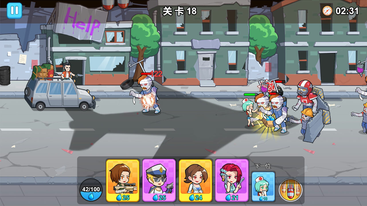 僵尸特攻队|官方中文|Build.10568421+全DLC - 4