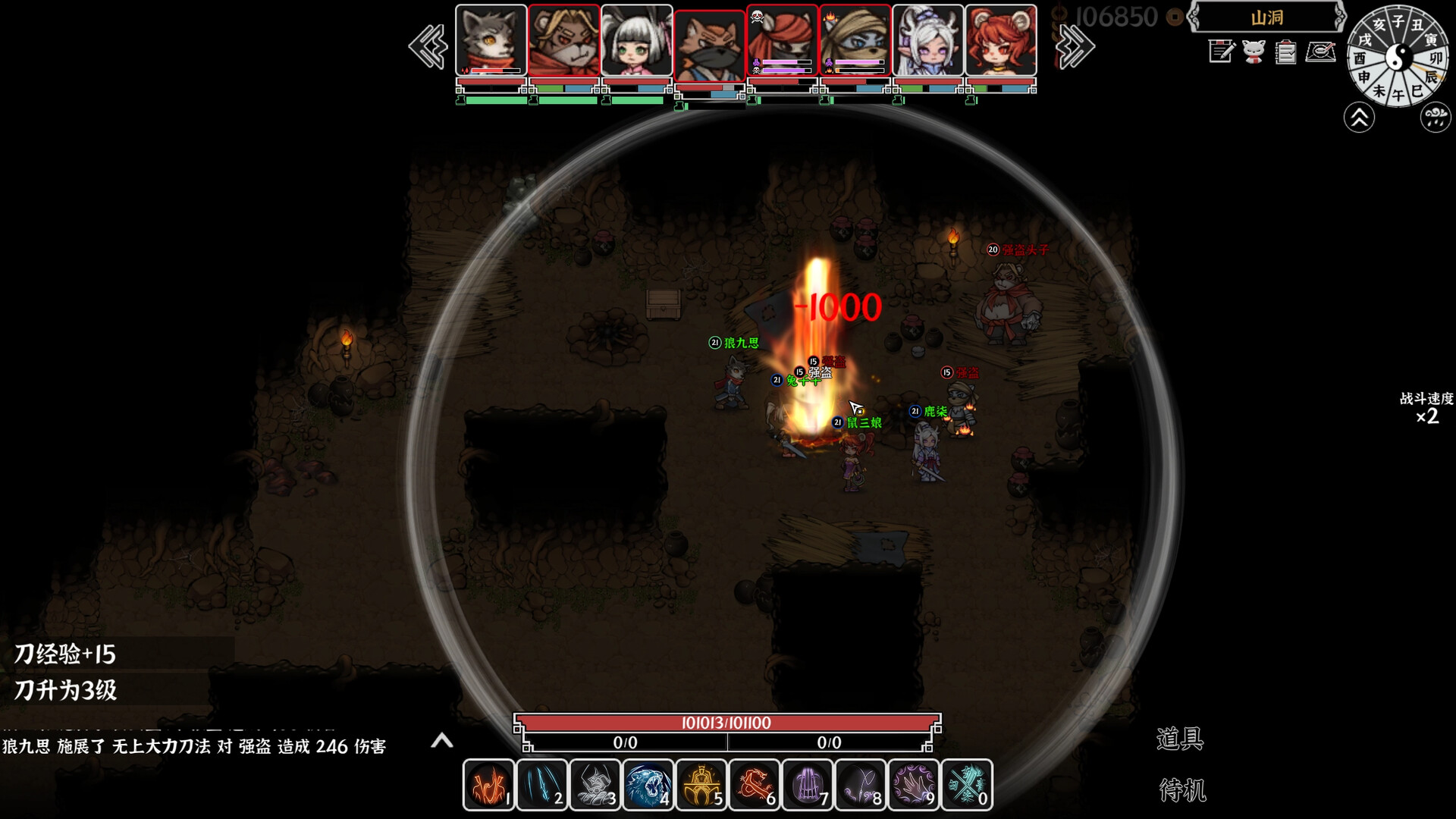 图片[7]-灵兽江湖（Beast Saga）Build.22460737[中文][2.93G]-极客游戏