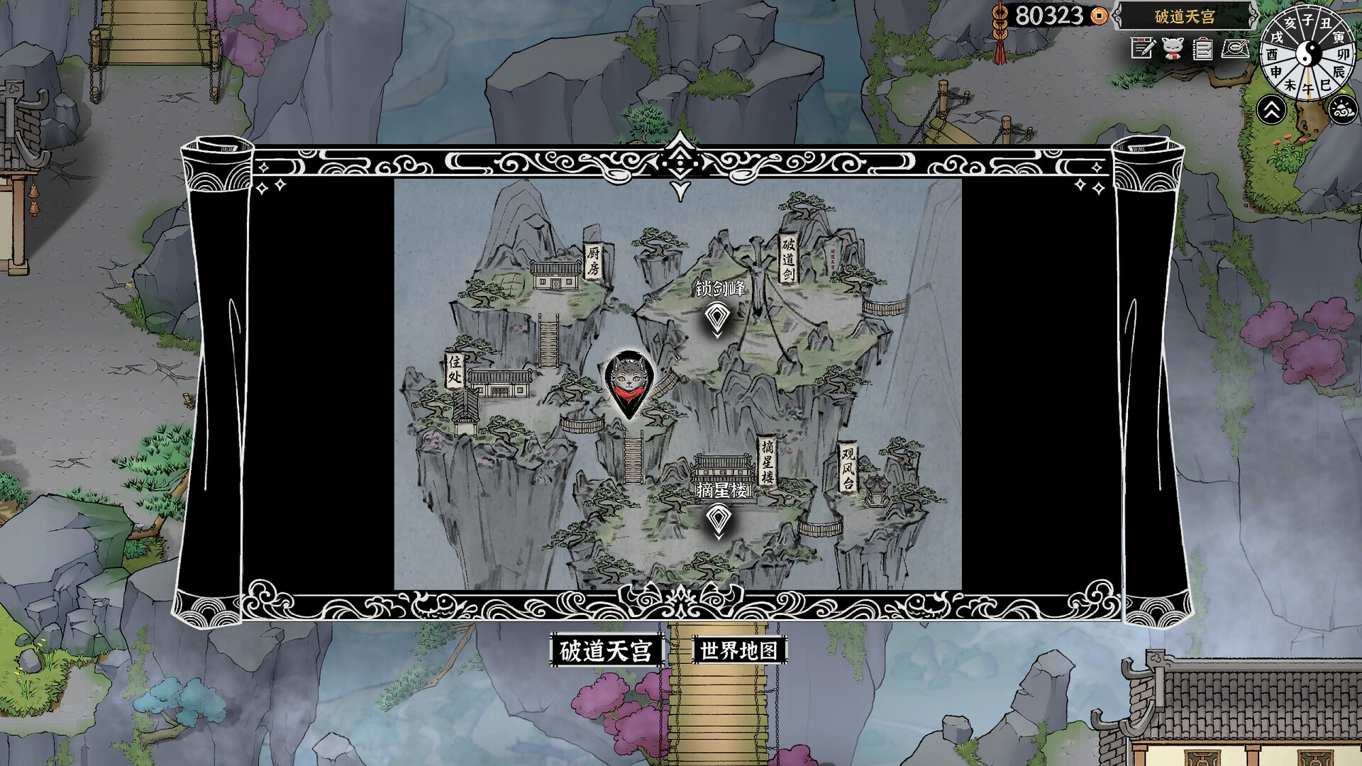 图片[3]-灵兽江湖 Build.22460737 官方中文版-电玩纪元