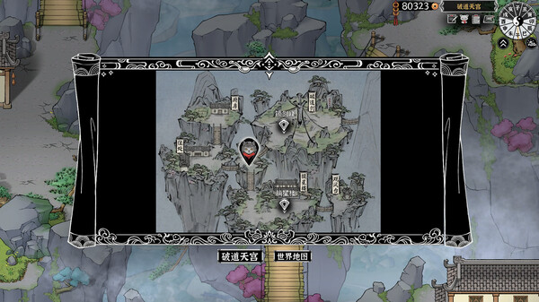 图片[2]-灵兽江湖 免安装中文版下载-蒸汽游戏宝库 - 高质量Steam单机游戏下载站