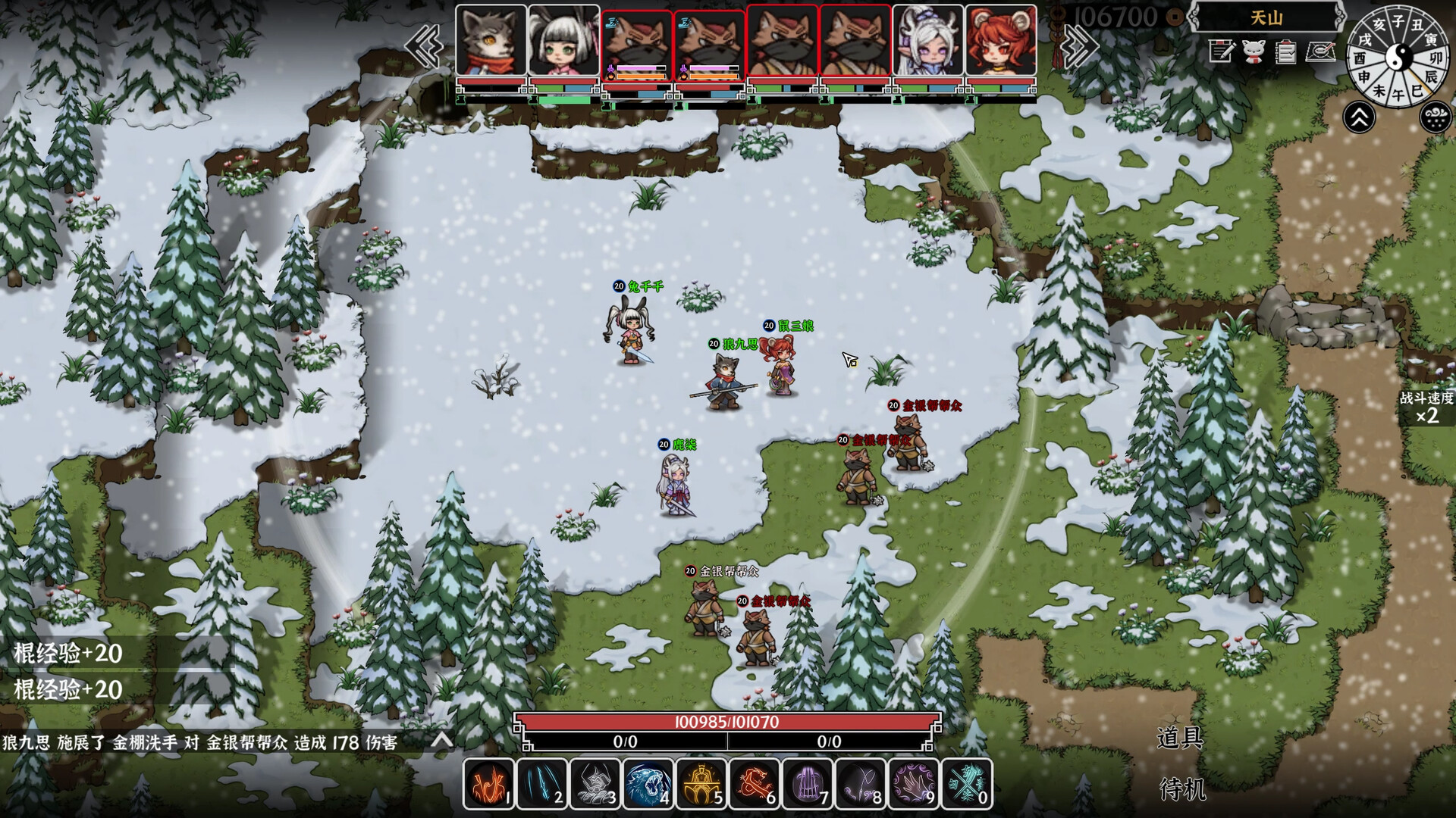 图片[17]-灵兽江湖 免安装中文版下载-蒸汽游戏宝库 - 高质量Steam单机游戏下载站