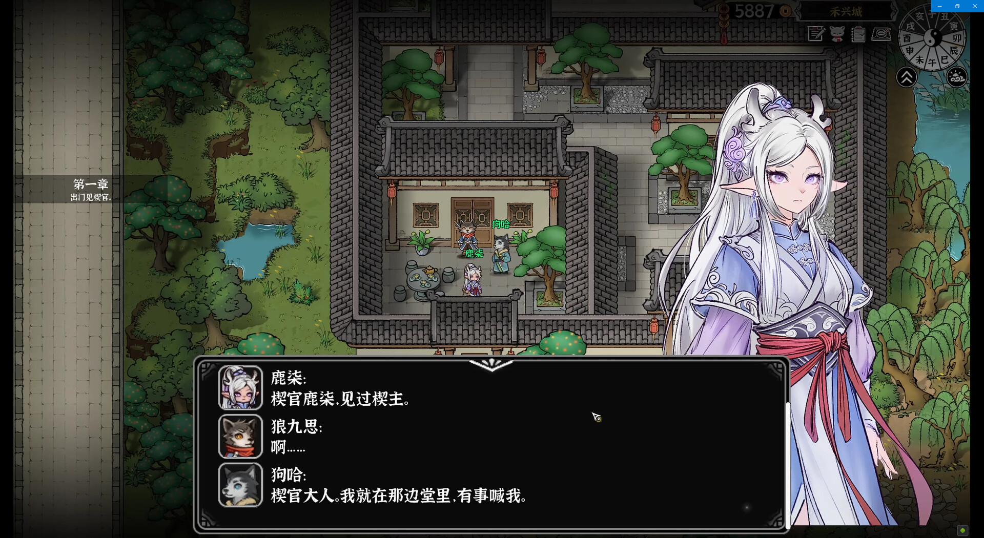 图片[16]-灵兽江湖 免安装中文版下载-蒸汽游戏宝库 - 高质量Steam单机游戏下载站