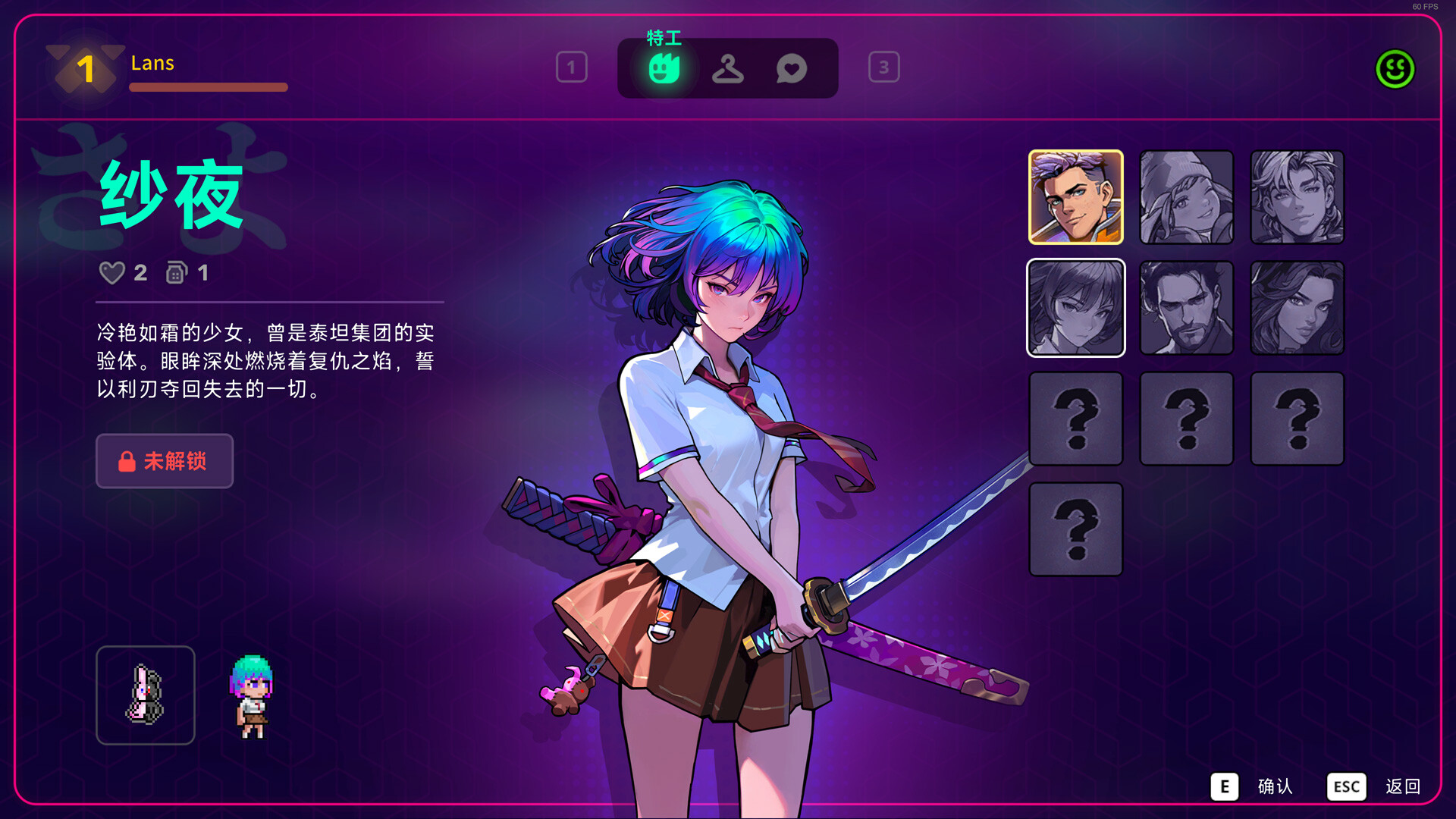 霓虹深渊2|官方中文|支持手柄|Neon Abyss 2插图16