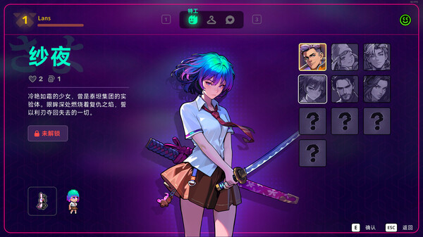 霓虹深渊2 | 豪华中文版 | Build.19242302 + 全DLC | 百度网盘下载 | 解压即玩