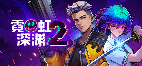 霓虹深渊2/Neon Abyss 2