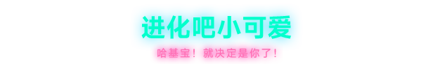 霓虹 深渊2 Neon Abyss 2 Build.19284665 官方中文【850M】