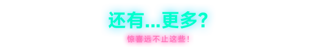 霓虹 深渊2 Neon Abyss 2 Build.19284665 官方中文【850M】