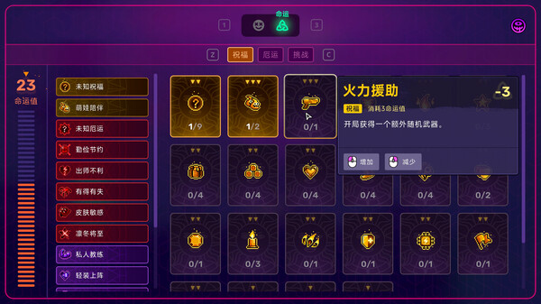 霓虹深渊2 图片 17