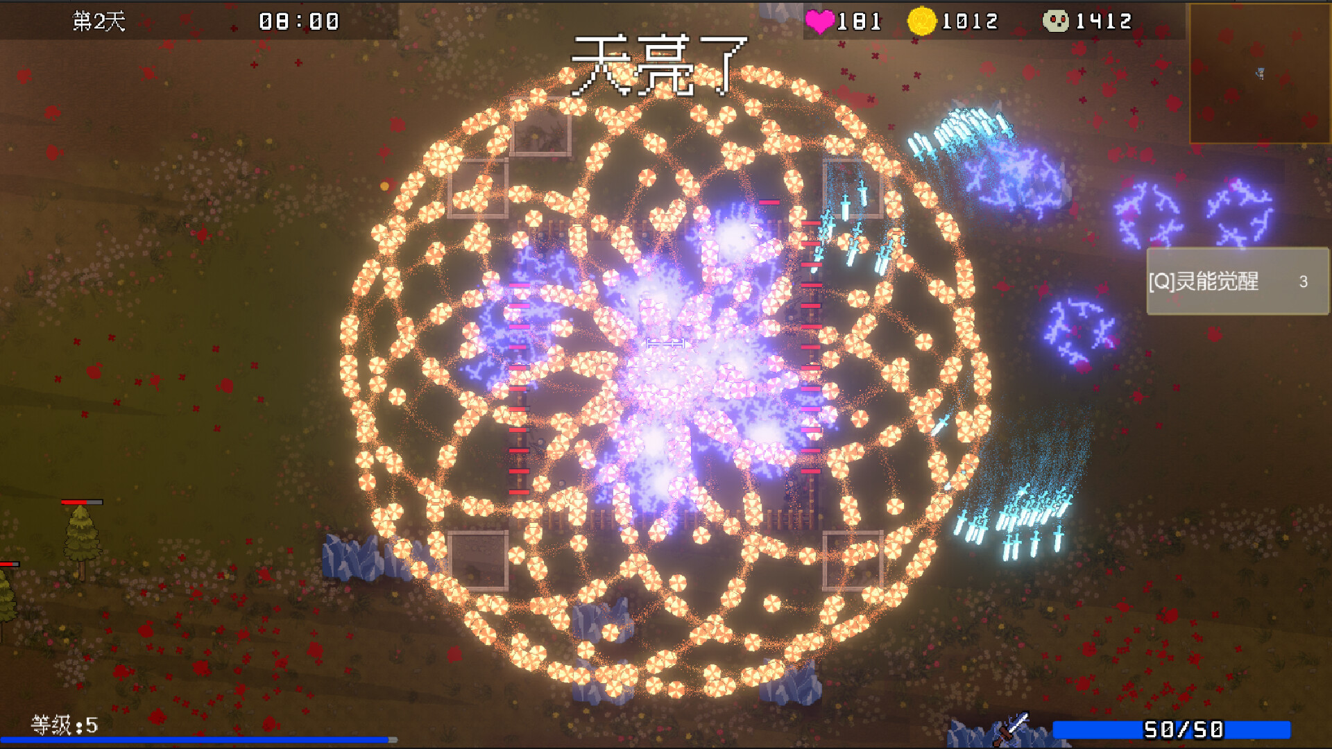 灵能觉醒/Psionic Awake	 截图 7