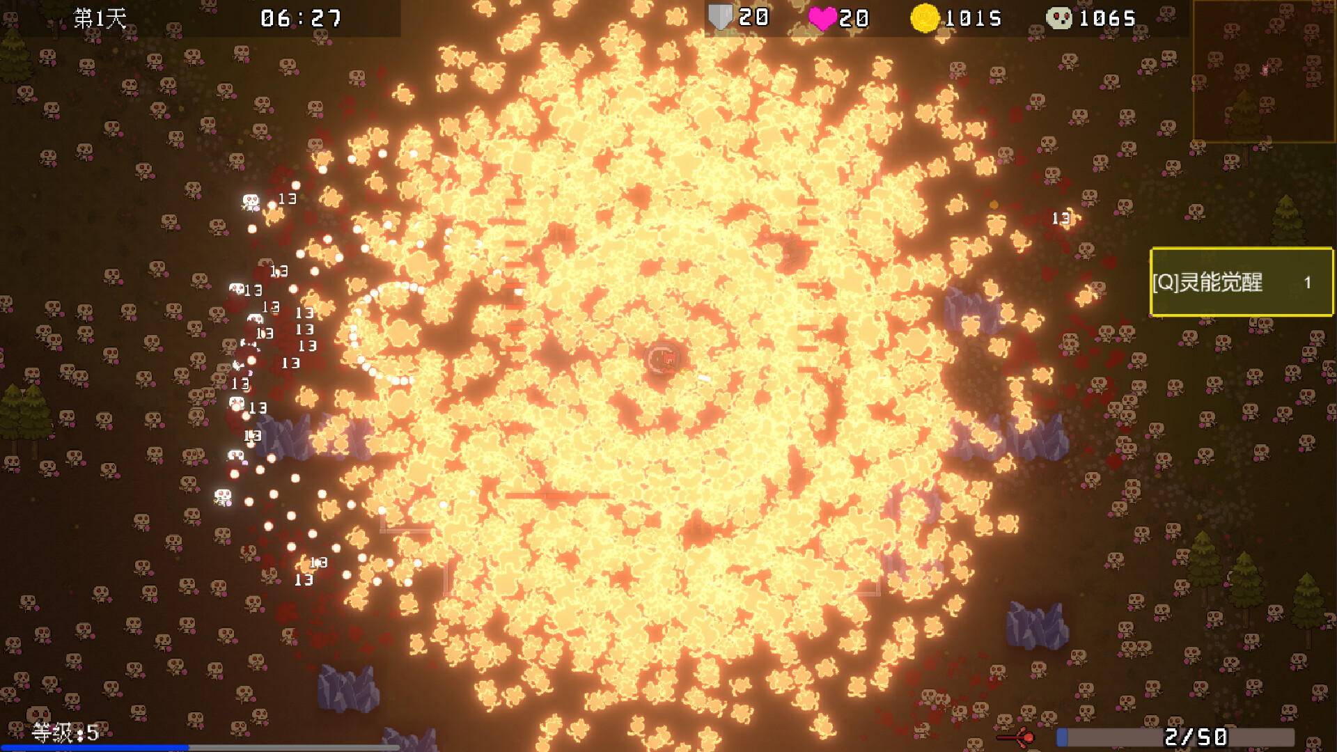 《灵能觉醒(Psionic Awake)》|Build 18097865|中文|免安装硬盘版