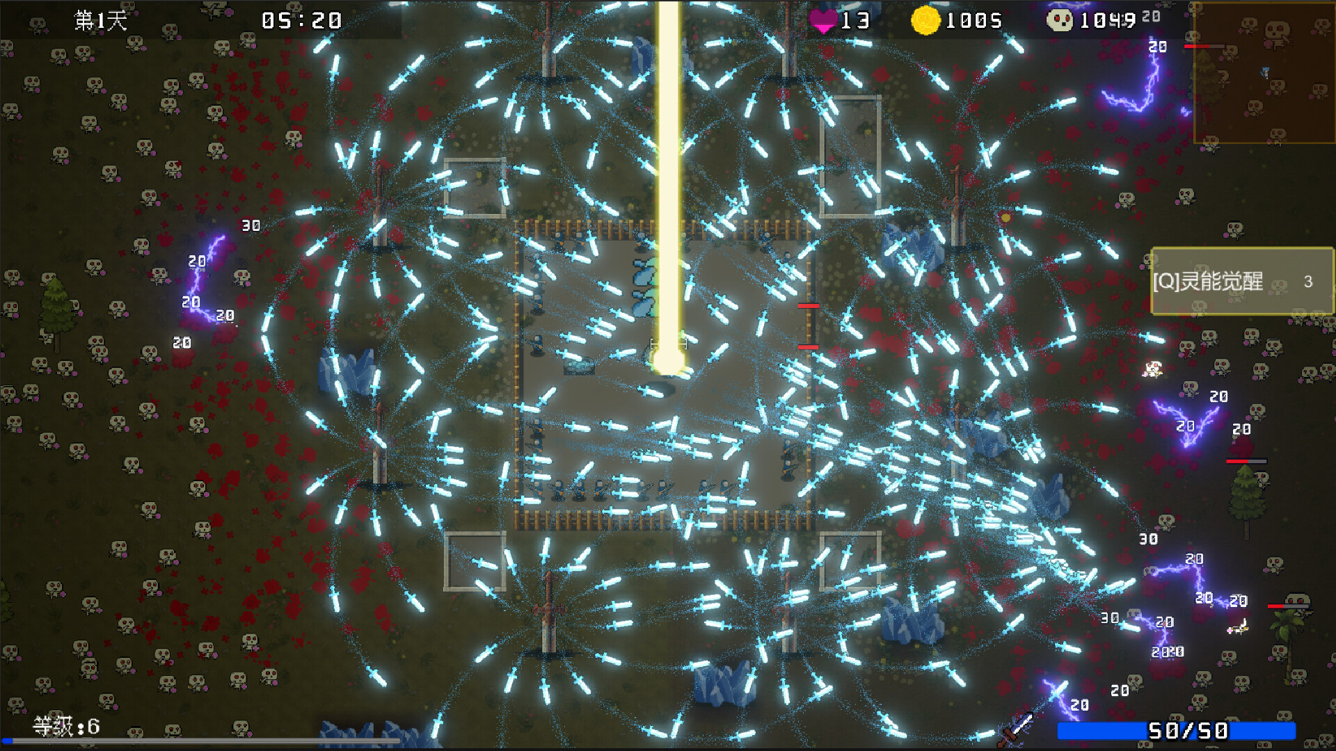 《灵能觉醒(Psionic Awake)》|Build 18097865|中文|免安装硬盘版