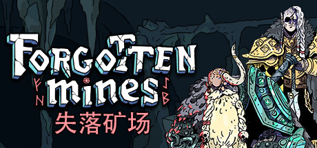 《失落矿场 Forgotten Mines》RG硬盘版-官中简体
