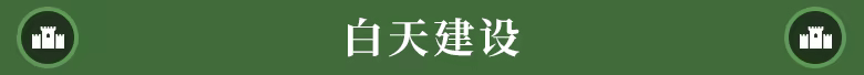 图片[2]-王位陷落-小二单机游戏
