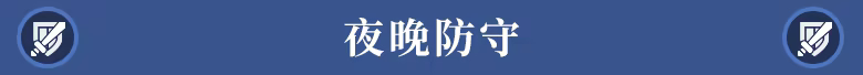 图片[3]-王位陷落-小二单机游戏