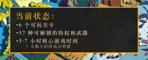 《王座陨落/Thronefall》Build.13809536|容量481MB|官方简体中文绿色版