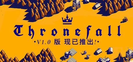 《王座陨落/Thronefall》BUILD 16153885|-官中|支持键鼠.手柄|容量417MB