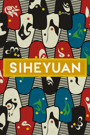 Siheyuan | 免安装中文版下载 - 单机岛