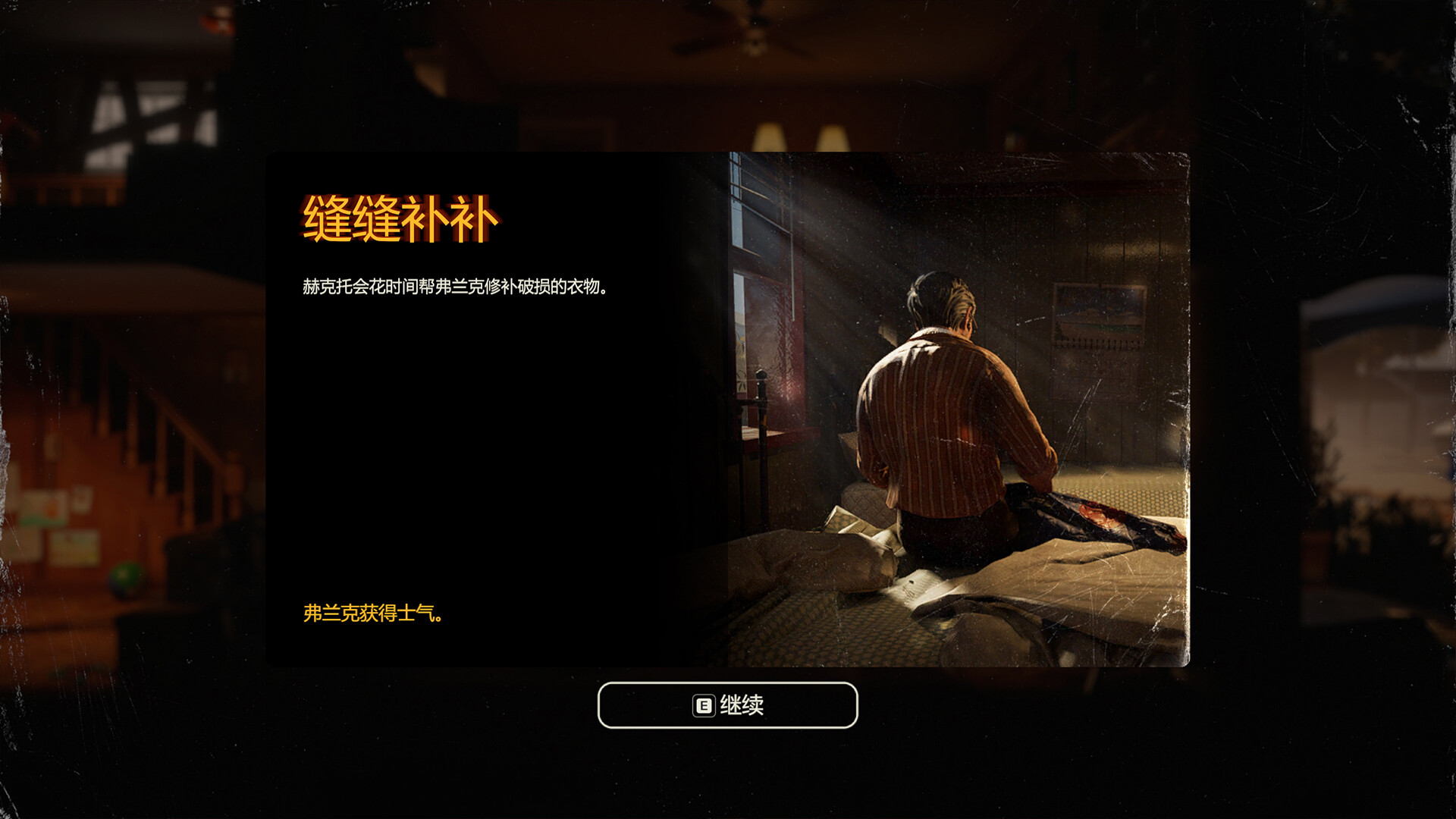 图片[13] - 《勇闯死人谷：暗黑之日 Into the Dead Our Darkest Days》v0.15.1 hotfix-Build 23900884官中免安装-简中7.7GB - steam宝儿.com